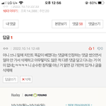 아니 웹툰 글 걔 ㅈㄴ <b>어이</b> 없음