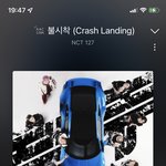 [NCT칠프] 칠프들 바쁜가보다