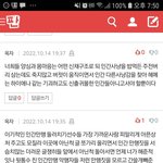 하소 ㅣ <b>옥장판</b> 나대네