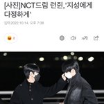 [NCT드림] 와 진짜 형제 같다....