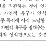 <b>윤사</b> 잘알 와봐