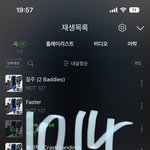 [NCT칠프] 지금 조회수 많아야 40도 안나오는데 <b>현타</b>안<b>옴</b>?