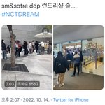 [NCT드림] 엥 오늘 런드리샵 줄이었대…