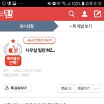 허소 ㅣ 야탑 이x한피씨방 만행.