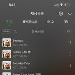 [NCT드림] 우리 내일이면 <b>코디</b> 제대로 알수있으려나??