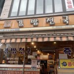 [댓글부탁해] 에이티즈 병크ㄷㄷㄷㄷㄷ