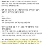 근데 최영준이 저렇게 글써버리면