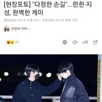 [NCT드림] 우주메이트 완벽한 <b>케미</b>(인증ㅇ)