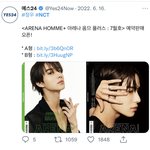 [NCT칠프] 정우팬들은 <b>예사</b>에서 젤많이샀는데