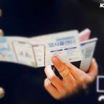 [NCT드림] 런쥔이 또 손가락에 <b>밴드</b>...