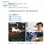 [NCT칠프] 마크팬들은 <b>예사</b>에서 젤많이 살텐데