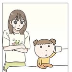마루는<b>강쥐</b> 보는애들있음?