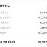 에이<b>블리</b>에서 옷시켰는데