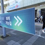 [NCT드림] 나 드림쇼 가서 찍은 사진이 별로 없넹...