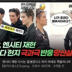 [NCT칠프] 프라다 똥망신시킨 <b>엠버</b>서더