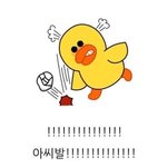 [NCT칠프] 잠만 주목해주실 분❤️❤️❤️❤️❤️