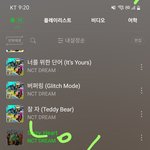[NCT드림] <b>포카</b> 관심 없는 사람들 있나