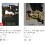 [NCT칠프] 9천원 <b>프라다</b> 앰버서더