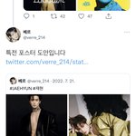 [NCT칠프] 재현 <b>특전</b> 이거 총대 자체제작 맞는데?