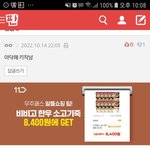 하소 ㅣ키작남들 모여!!!!!아악.