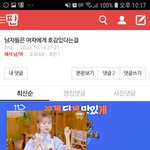하소 ㅣ 미<b>노이</b> 좋겠다.....부럽다!!!!!!!
