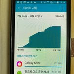 [방탈죄송] <b>알뜰</b>통신사 사용 중 부당요금 청구받았습니다.