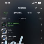 [NCT칠프] <b>인증</b> 없는 <b>모든</b> 글과 댓글은 다 어그로 자분이양!...