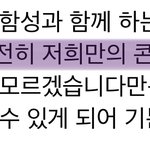 [군대] 진짜 <b>연설</b>하면 나