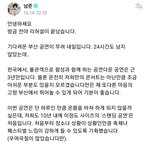 [군머] <b>황제</b>님 공지내려주셨다