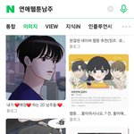근데 금수저 육성재