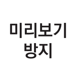 [군대] 김태형 뭐입은거임 ㄱㅇㄱ (리허설 <b>사복</b>인듯