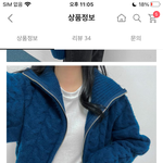 내일 이 옷 진짜 에반가??
