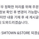 [NCT드림] 혹시 슴스 <b>주소</b>변경