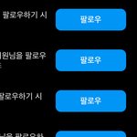 인스타 팔로워 <b>사</b> 본 후기
