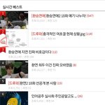 <b>환승</b>연애 얘기 너무 많은 듯