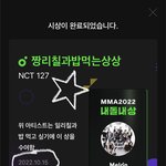 [NCT칠프] 드디어 <b>주말</b>이노