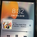 [NCT드림] ㅅㄷ <b>운동</b>하고