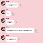 <b>설윤</b> 장원영 다이스챌린지