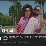 [스키즈] 아아 이거 올라온거