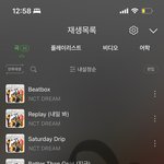 [NCT드림] <b>밑글</b> 어그로임!!!
