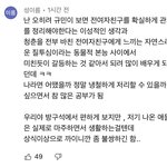 [댓글부탁해] 너네 환연 이거 어<b>캐</b> 생각함