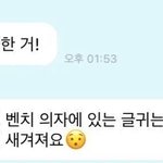 [모두드루와] 버블에서 구걸하는  아이돌