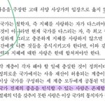 <b>윤사</b> 잘알 와봐