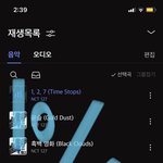 [NCT칠프] 귀요미들 <b>안전</b>귀국 해라