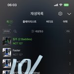 [NCT칠프] 사람 없을때 기어들어오는게 레전드 밑바닥<b>인생</b>