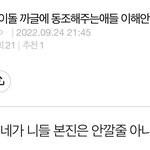 장원영 언젠가 <b>재조명</b>될거같음