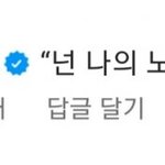 한소희가 예술<b>충임</b>?