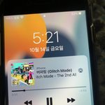 [NCT드림] 알바간다