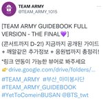 [방탄소년단] 콘가는 이삐들 이거 가져가!!