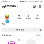 내 인스타 비공 품ㅋㅋ<b>팔로</b>미..